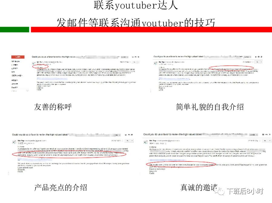 站外推广配图 4