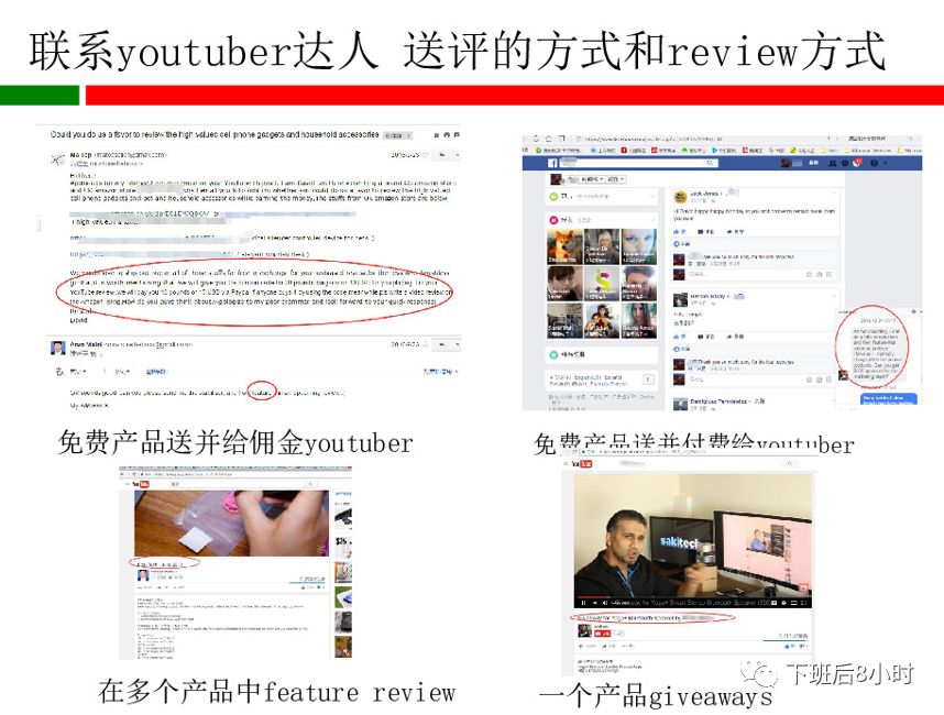 站外推广配图 5
