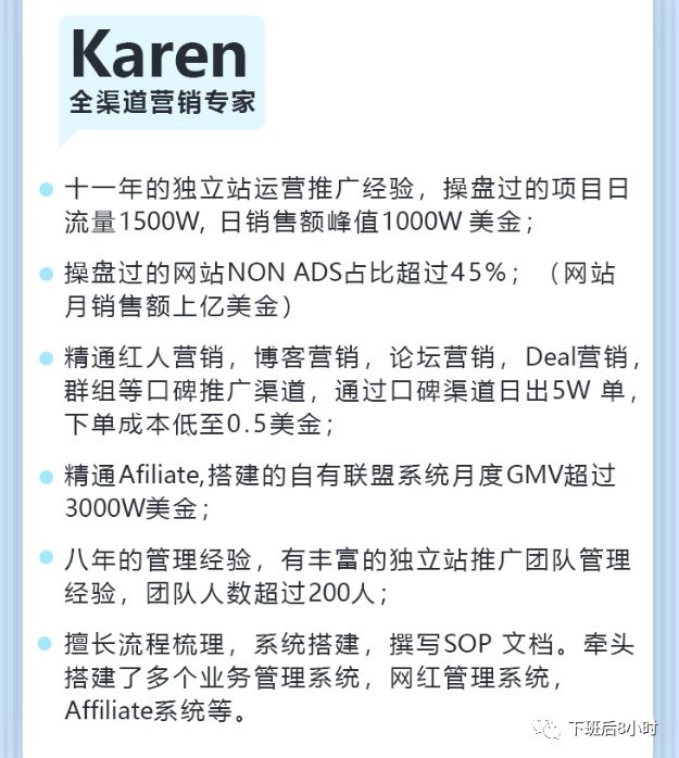 Brand24配图 33