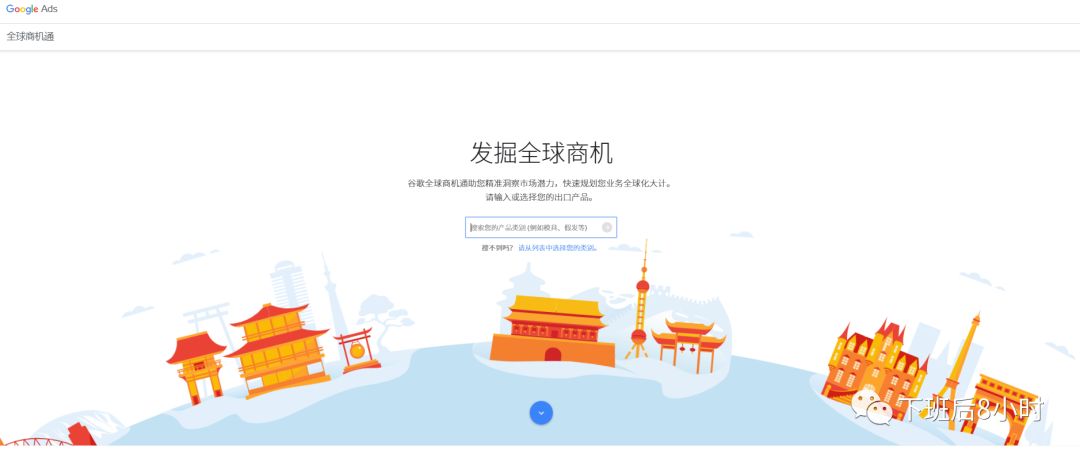 谷歌工具配图 2
