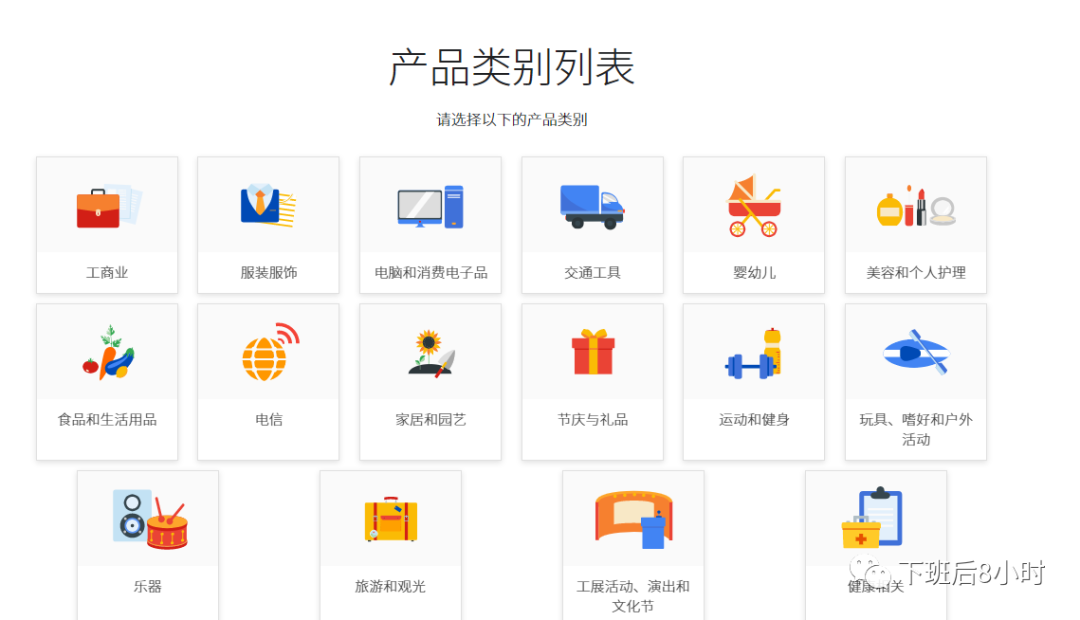 谷歌工具配图 3