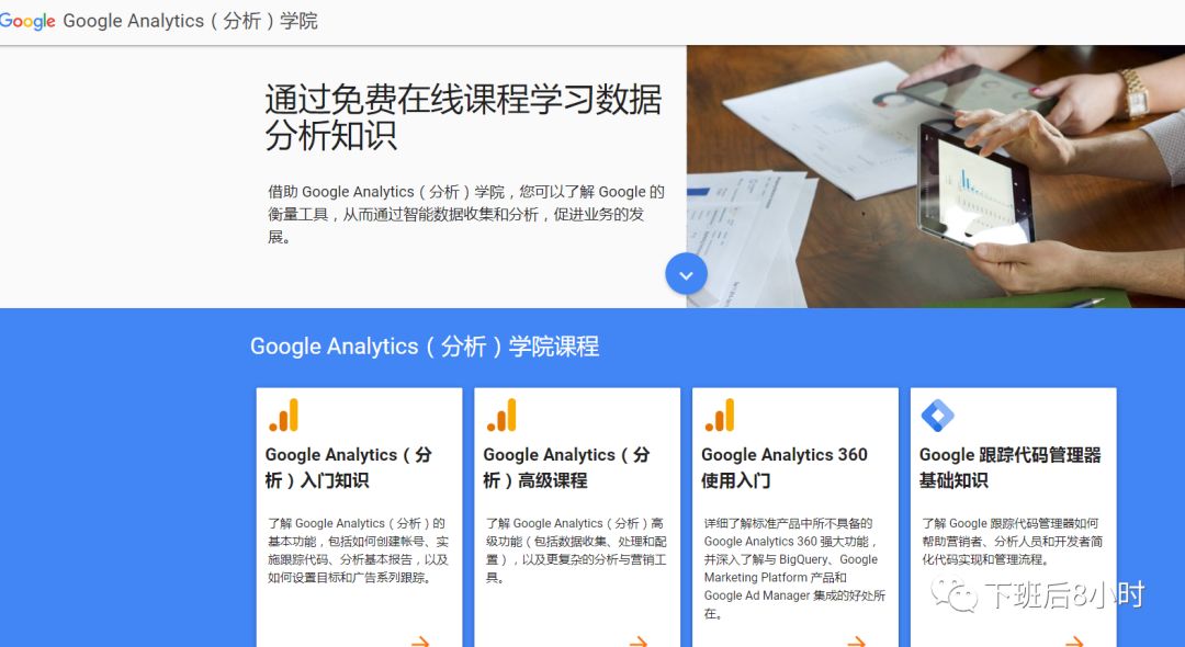 谷歌工具配图 13