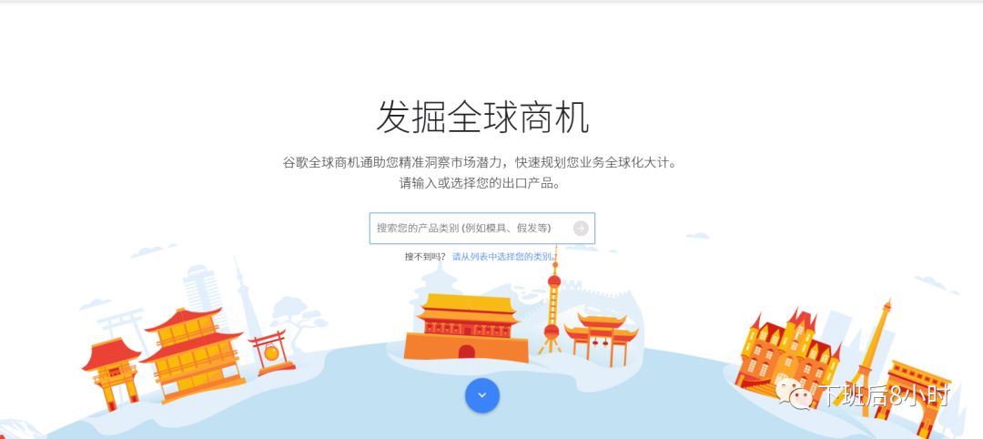海外众筹配图 5