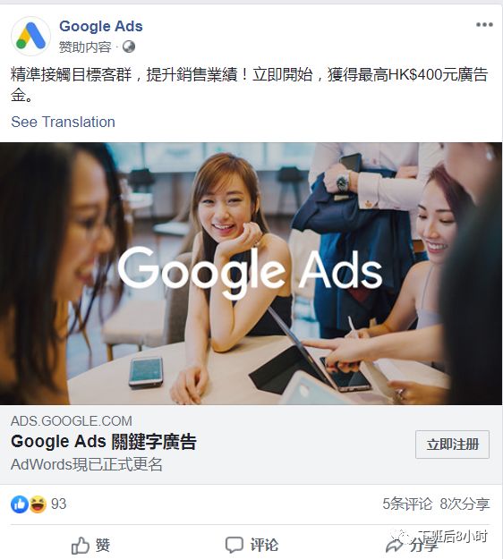 海外众筹配图 12