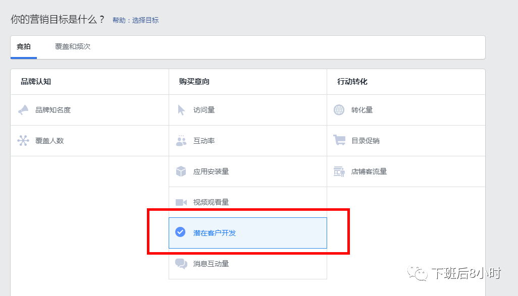 海外众筹配图 13