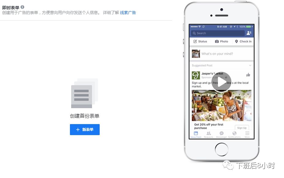 海外众筹配图 14