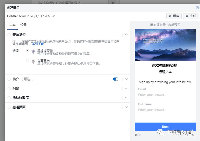 海外众筹配图 15