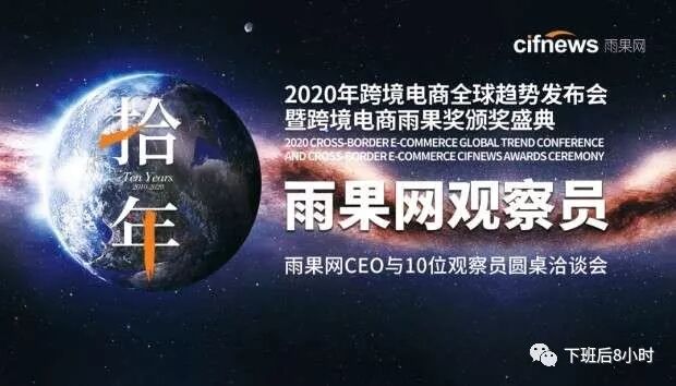 博客邮箱配图 1