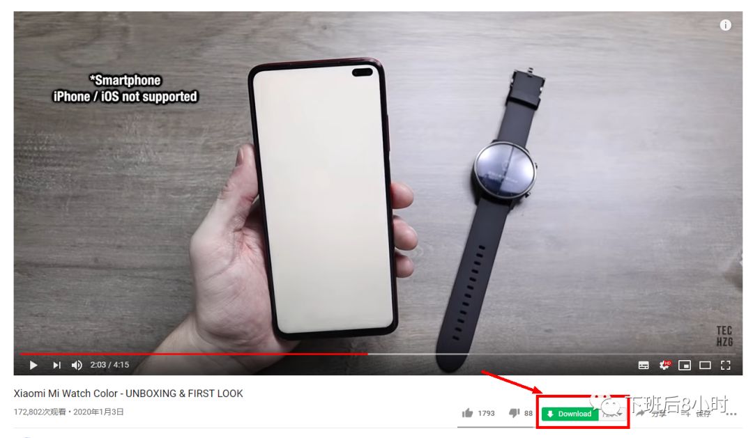 YouTube工具配图 7