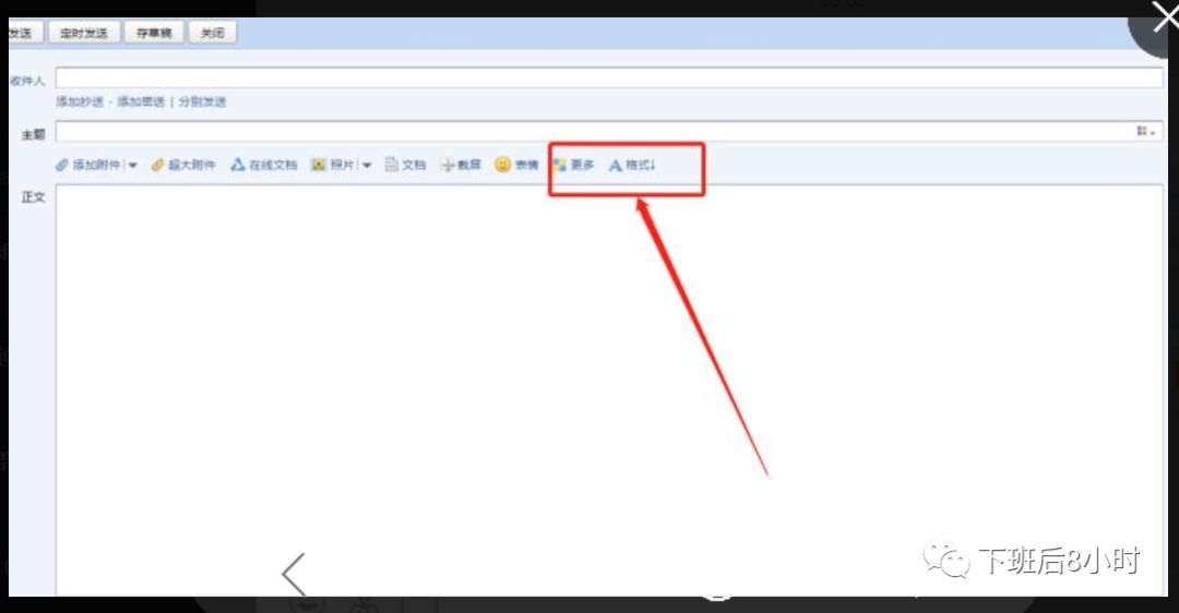 HTML邮件配图 21