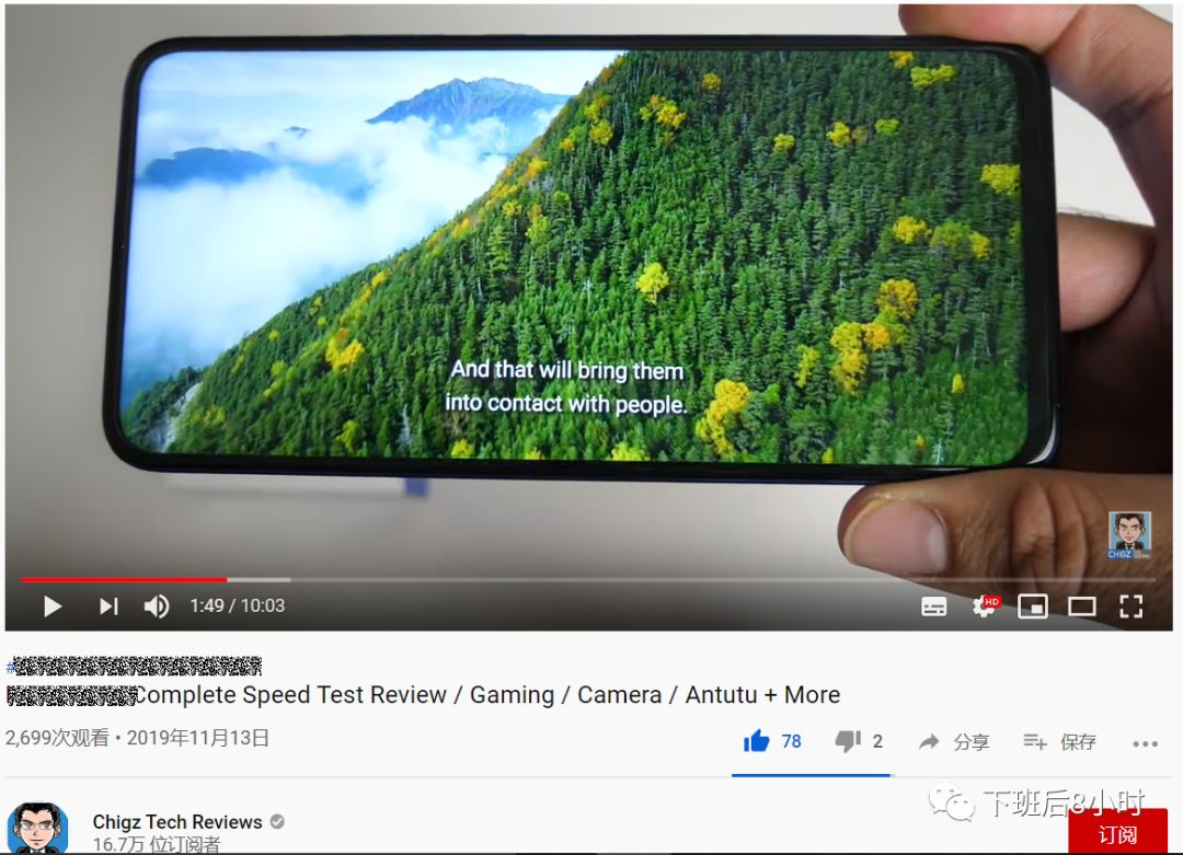YouTube红人开发配图 9