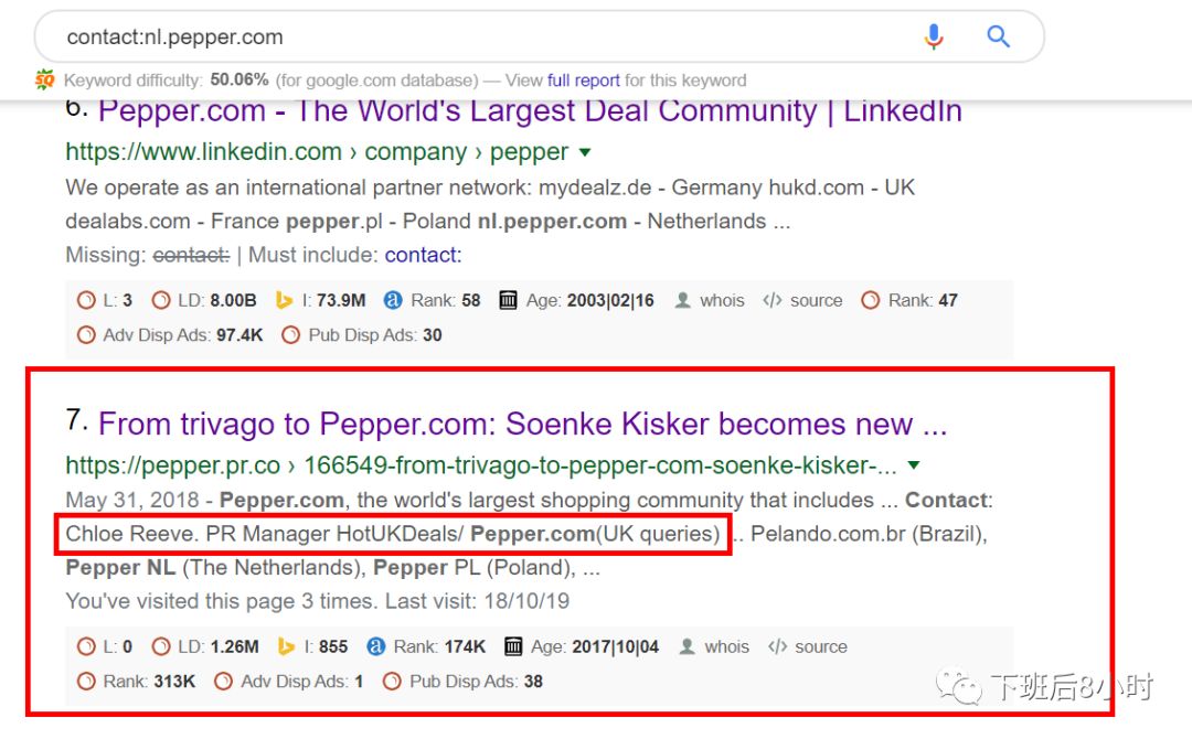 Deal网站邮箱配图 3