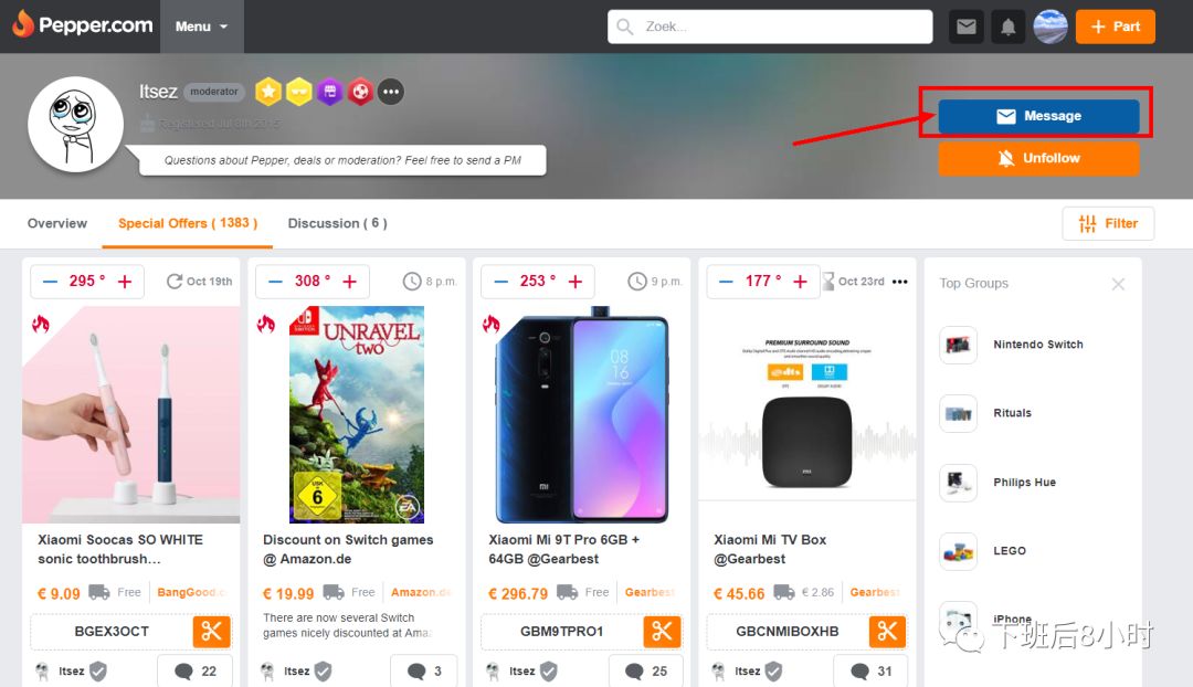 Deal网站邮箱配图 12