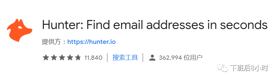 Deal网站邮箱配图 15