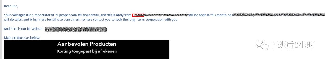 Deal网站邮箱配图 18