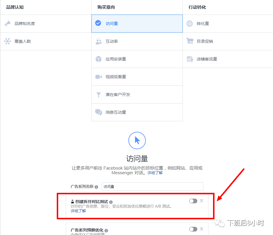 Audience Network配图 4