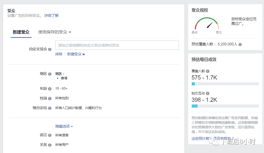 Facebook速推帖子配图 5