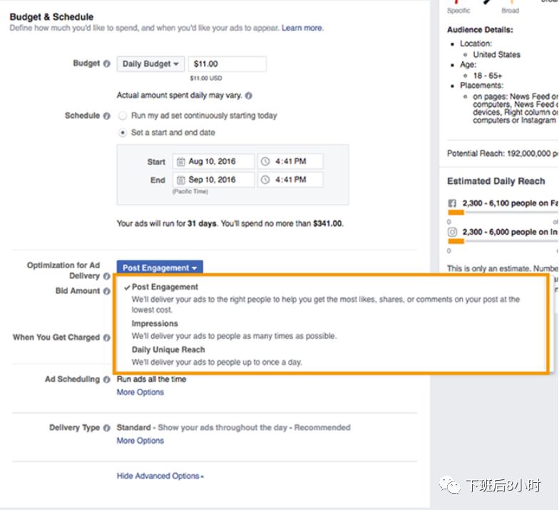 Facebook速推帖子配图 6