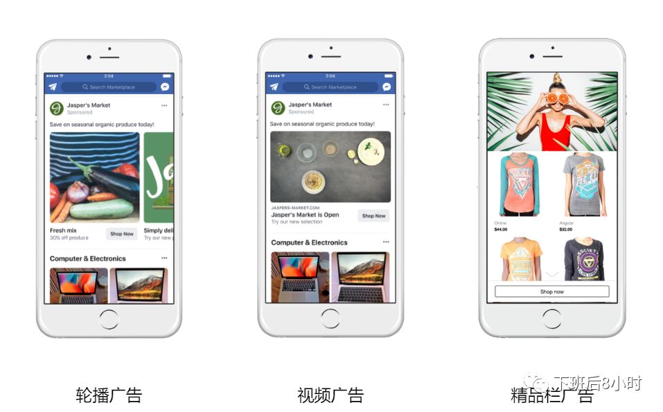 Facebook Marketplace配图 4