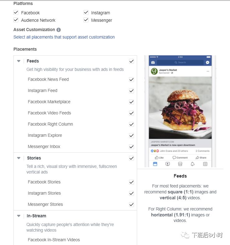 Facebook轮播广告配图 6