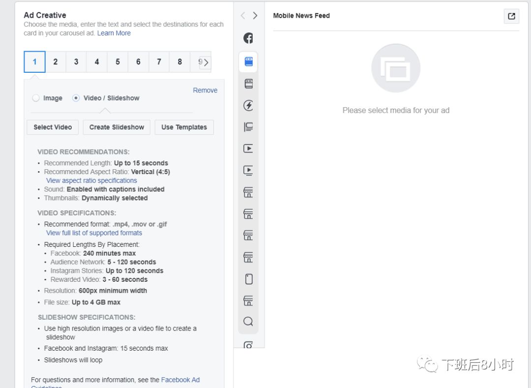 Facebook轮播广告配图 9