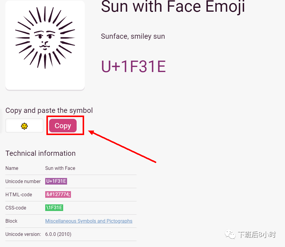 EDM邮件配图 8