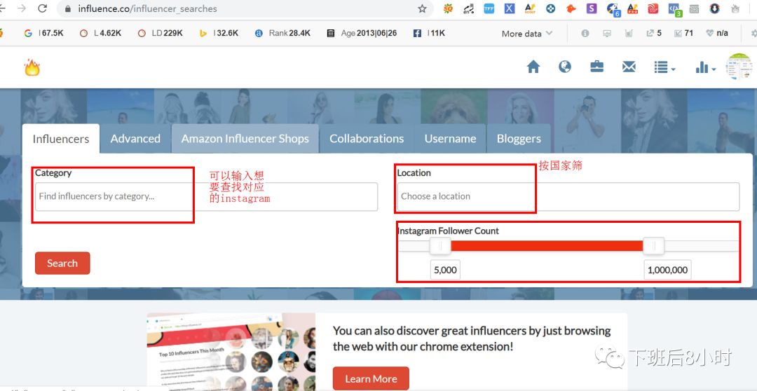 Instagram红人配图 2