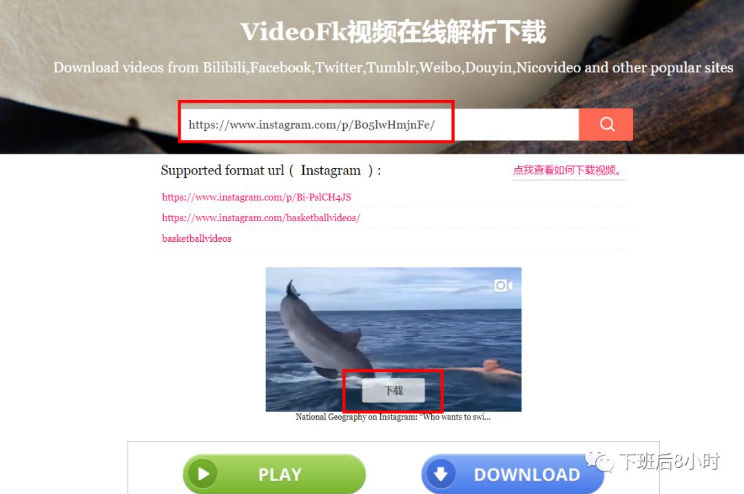 Instagram工具配图 8
