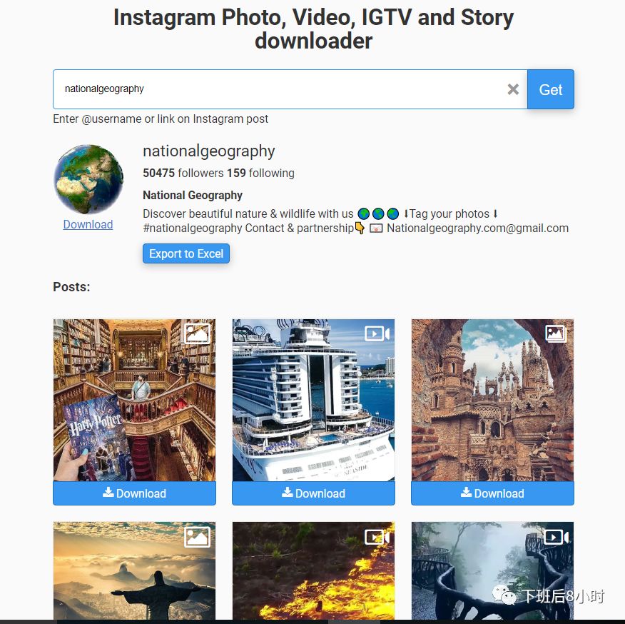 Instagram工具配图 9