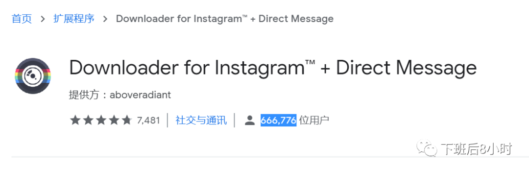 Instagram工具配图 15