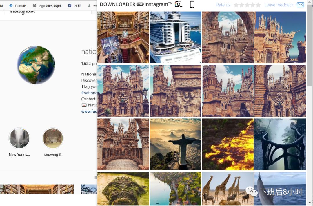 Instagram工具配图 16