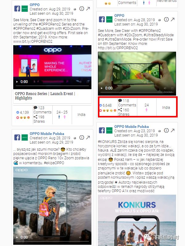 Facebook广告素材配图 3