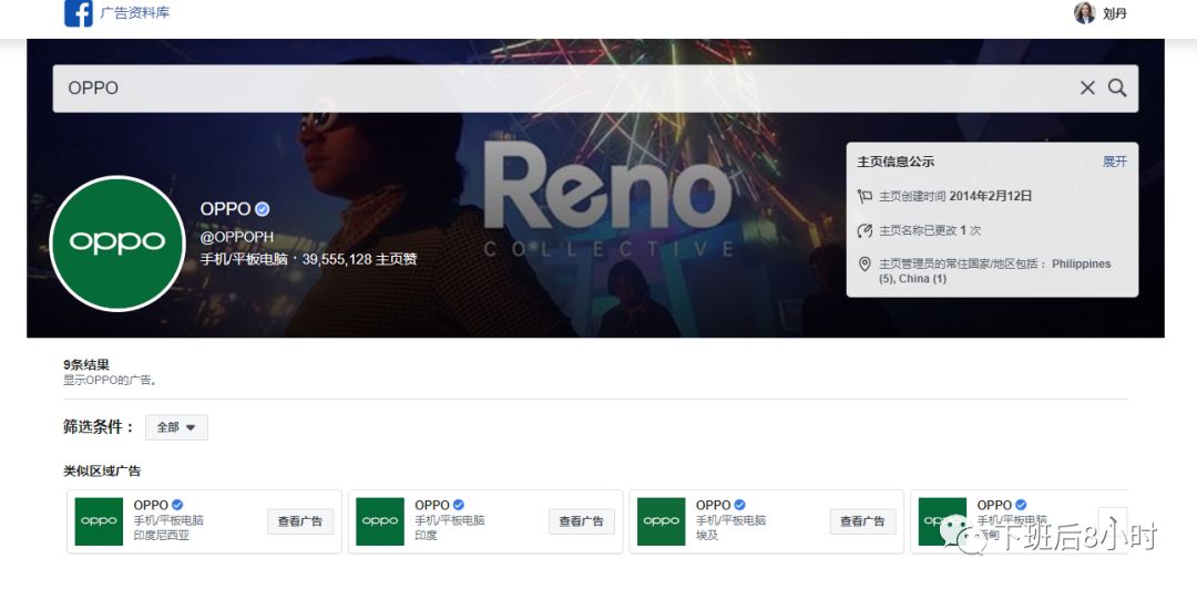 Facebook广告素材配图 12