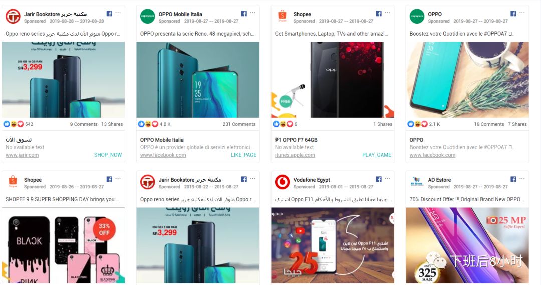 Facebook广告素材配图 15