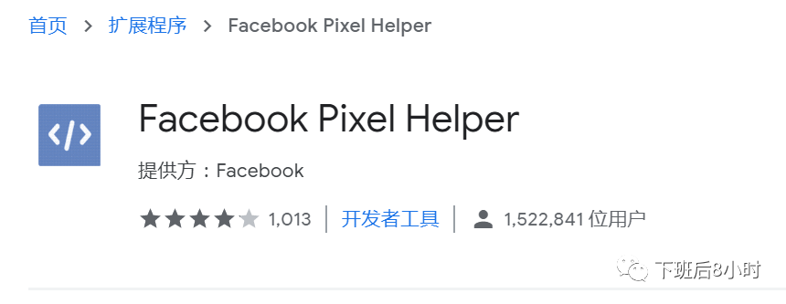 Facebook广告素材配图 17