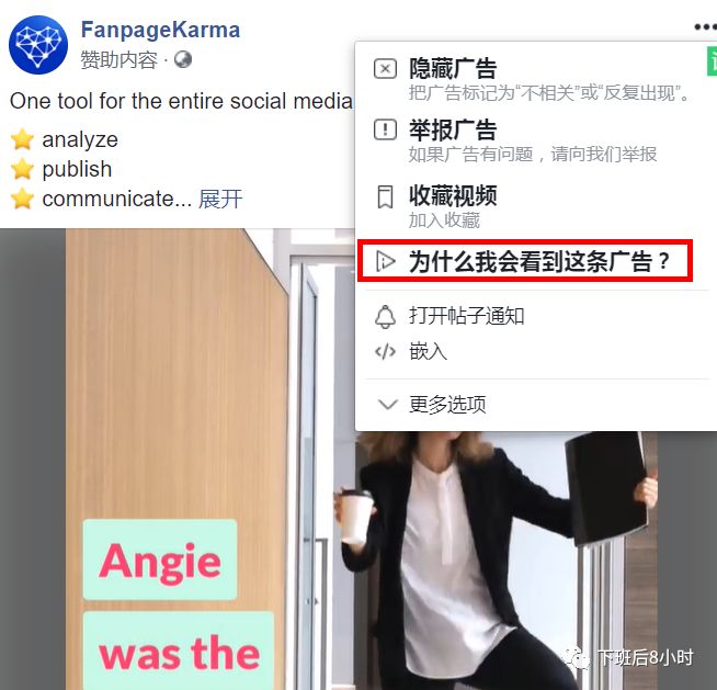 Facebook广告素材配图 19