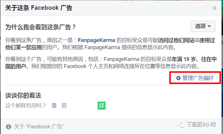 Facebook广告素材配图 20