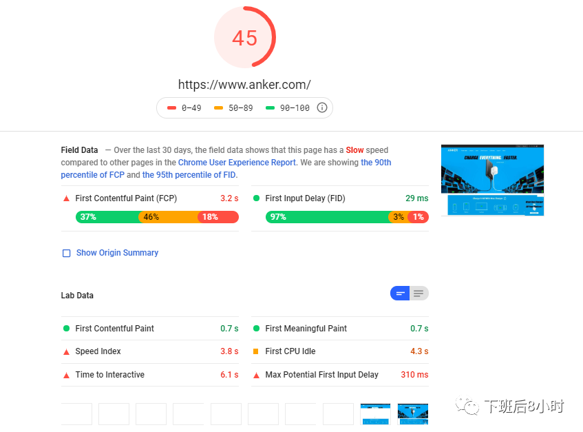 SEO工具配图 25
