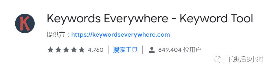 关键词挖掘配图 2