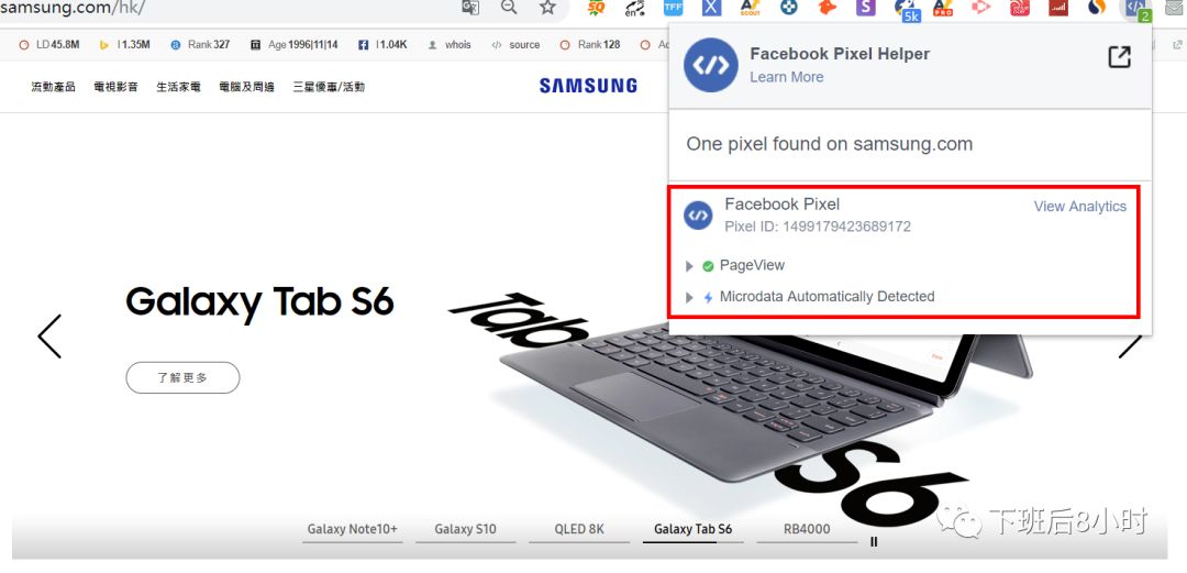 Facebook插件配图 3