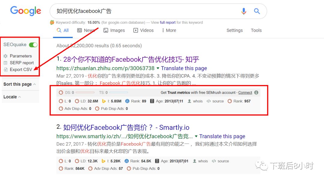 Chrome插件配图 4