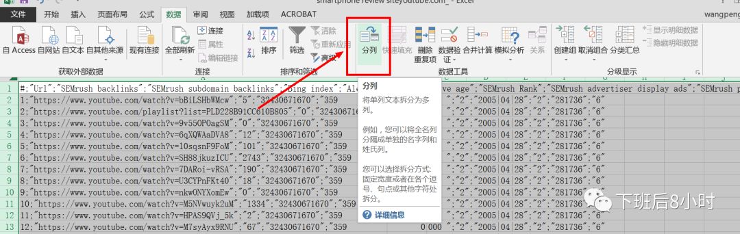Chrome插件配图 8