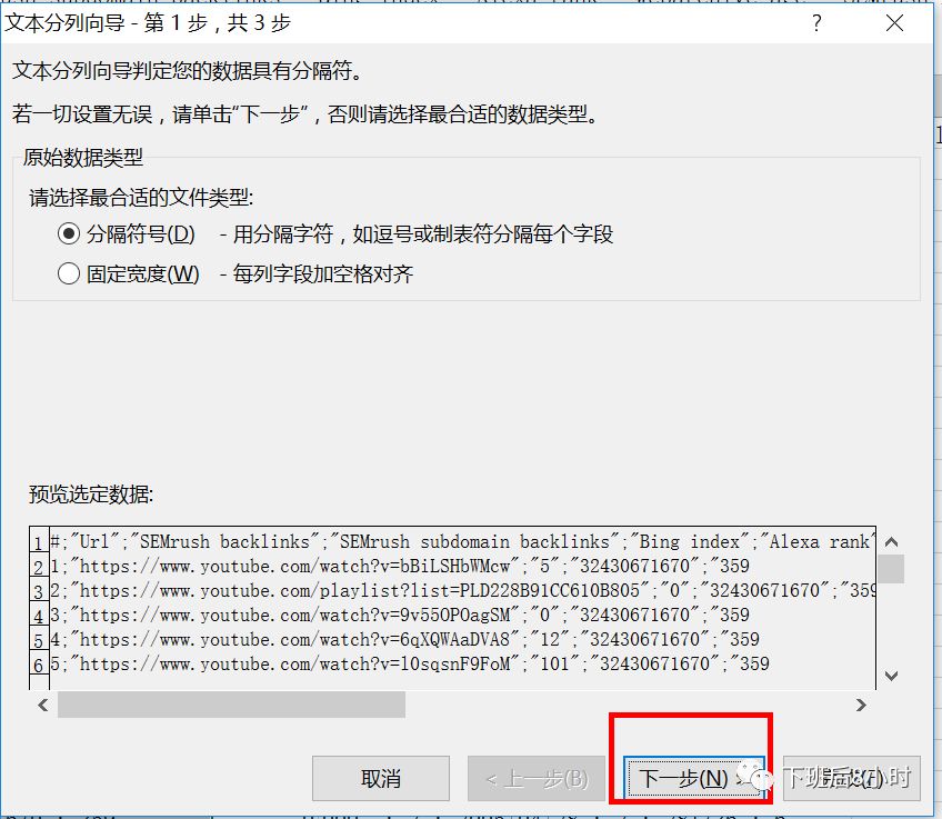 Chrome插件配图 9