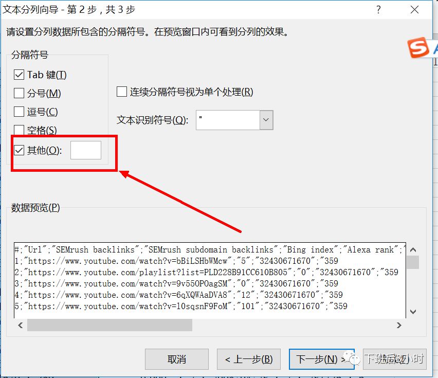 Chrome插件配图 10