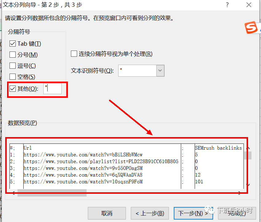 Chrome插件配图 11