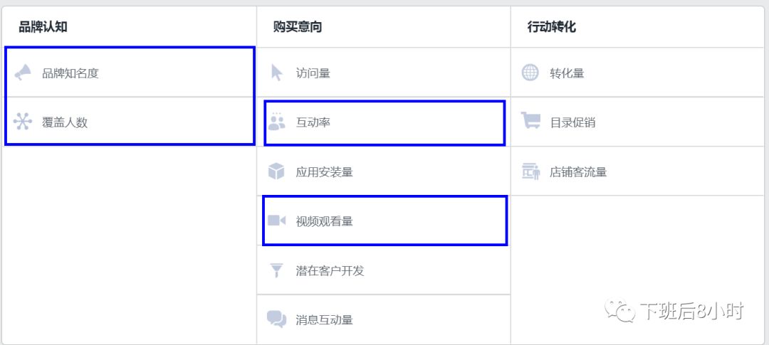 视频插播广告配图 2
