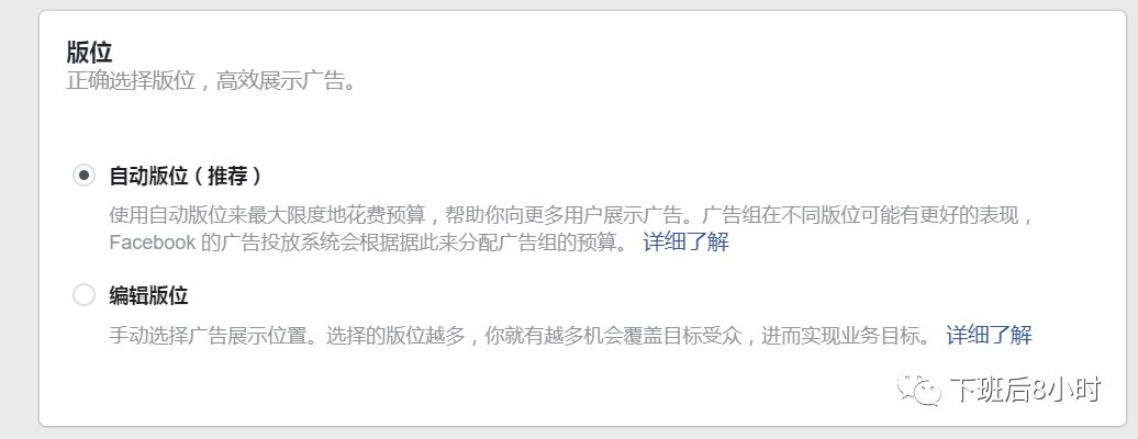 视频插播广告配图 3