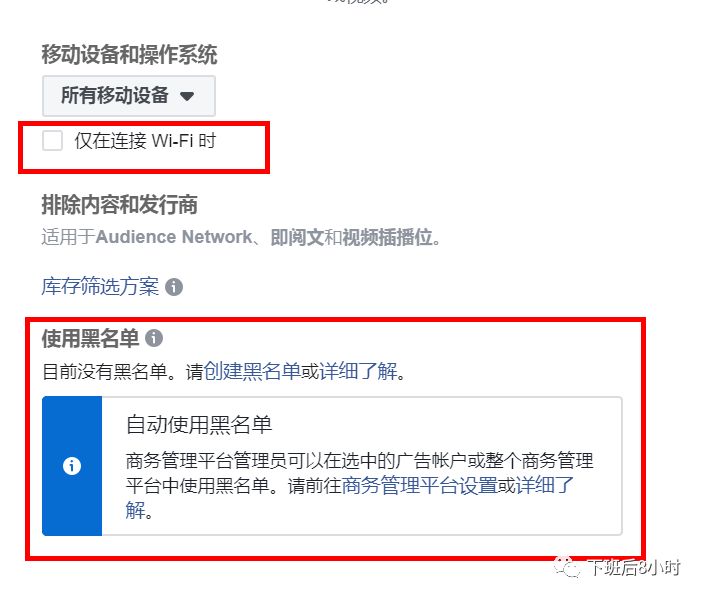 视频插播广告配图 6