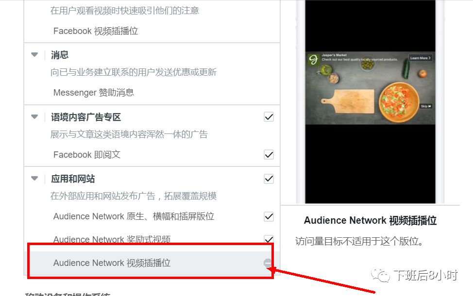 广告A/B测试配图 10