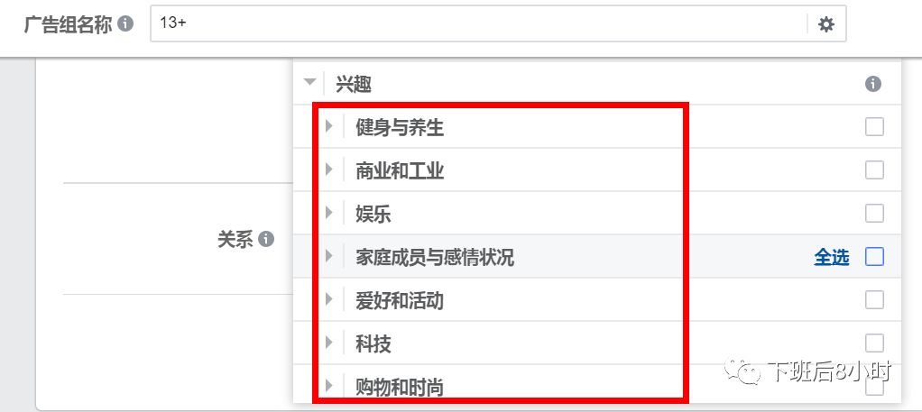 Core Audience配图 8